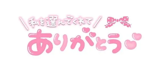 写メ日記 あおい 1/5(月) 16:06