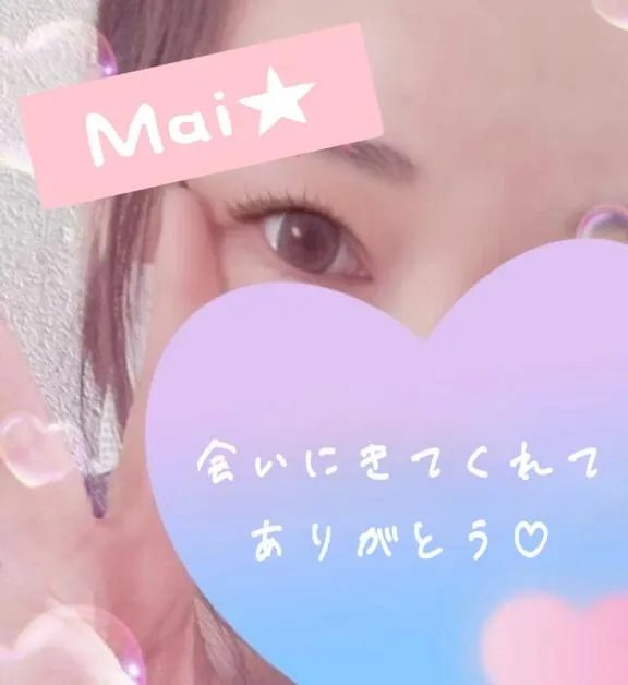 写メ日記 まい 3/25(水) 22:14