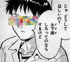 写メ日記 みなみ 7/16(木) 20:53