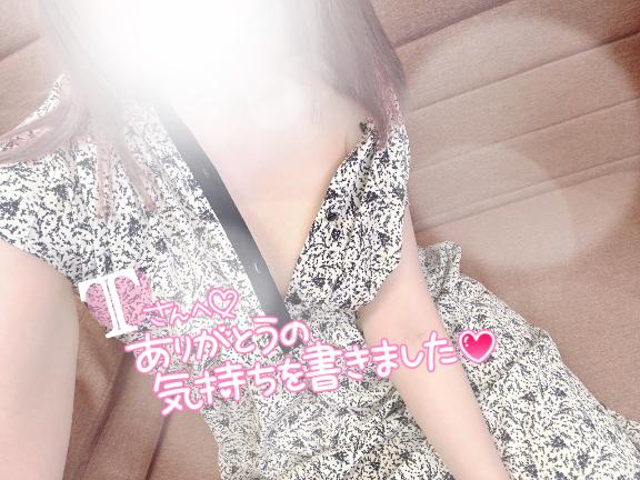 まりさ 写メ日記 6/25(水) 13:30