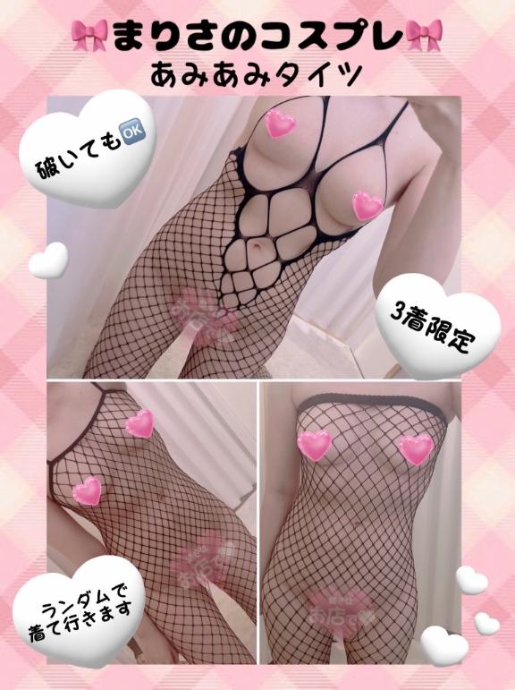 まりさ 写メ日記 6/28(土) 19:04