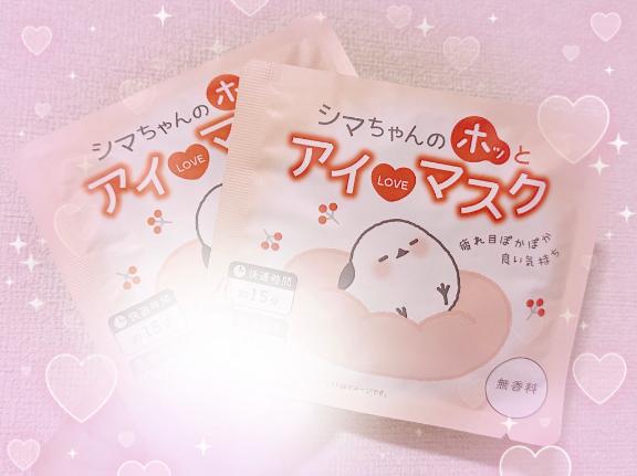 まりさ 写メ日記 9/12(金) 18:00