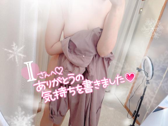 まりさ 写メ日記 11/2(日) 15:30