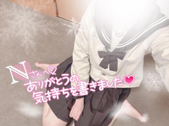 まりさ 写メ日記 11/6(木) 12:00