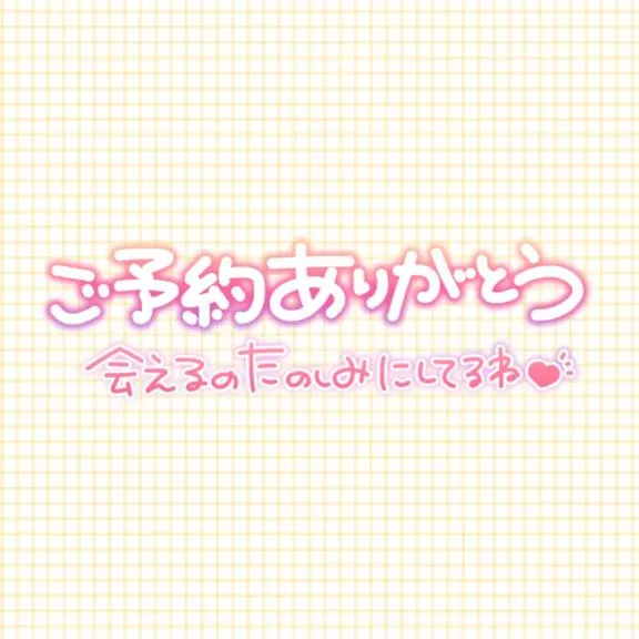 写メ日記 まりさ 5/30(土) 14:09