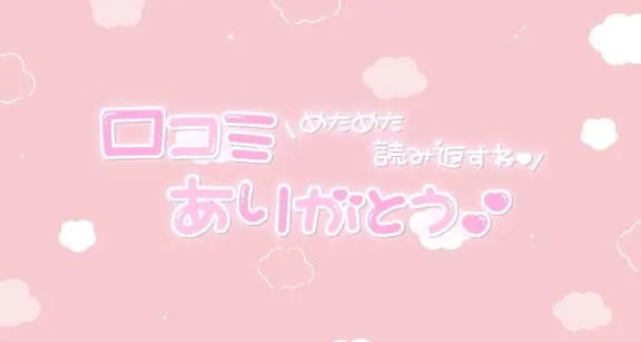 写メ日記 まりさ 6/26(金) 18:03