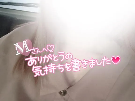 写メ日記 まりさ 7/30(木) 12:02