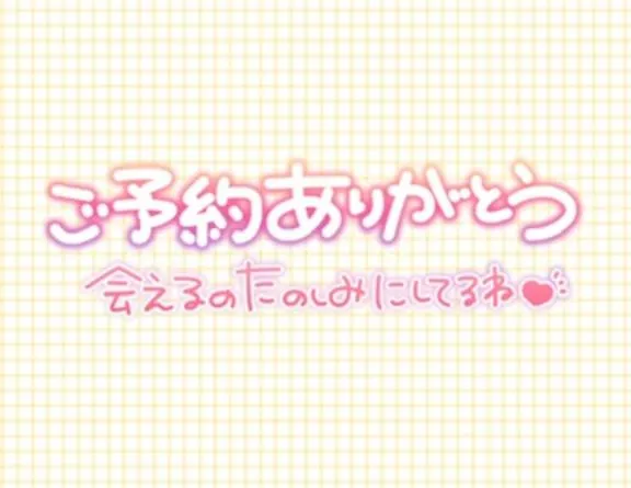 写メ日記 まりさ 7/31(金) 06:22