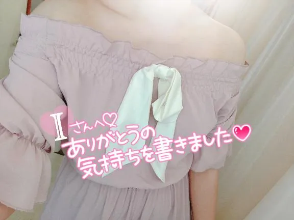 写メ日記 まりさ 8/7(金) 19:30