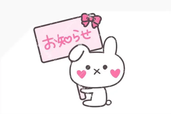 写メ日記 ゆりか 2/7(土) 19:24