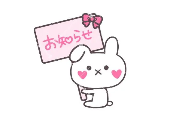 写メ日記 ゆりか 2/22(日) 18:53