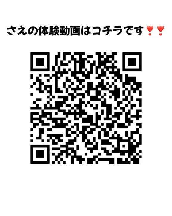 写メ日記 さえ 1/19(月) 10:00