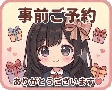 写メ日記 さえ 8/21(金) 11:12