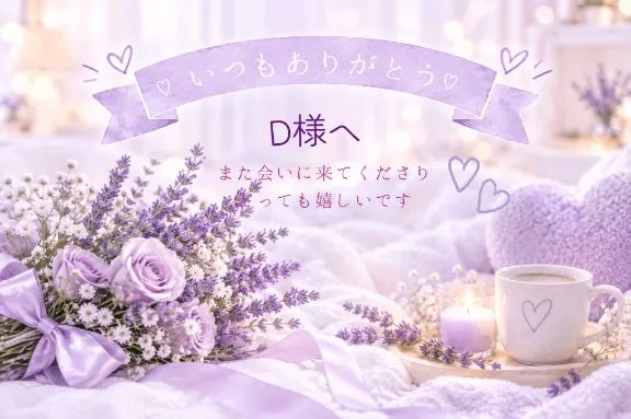 写メ日記 さえ 10/16(金) 18:05