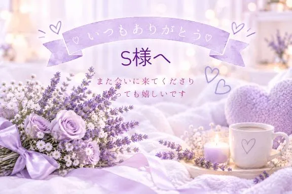 写メ日記 さえ 10/16(金) 19:32