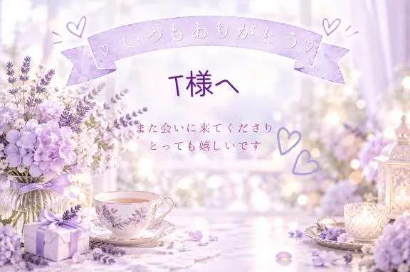 写メ日記 さえ 10/17(土) 19:03