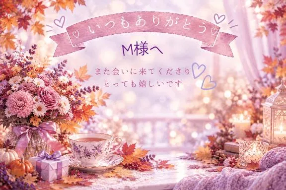 写メ日記 さえ 10/18(日) 23:16