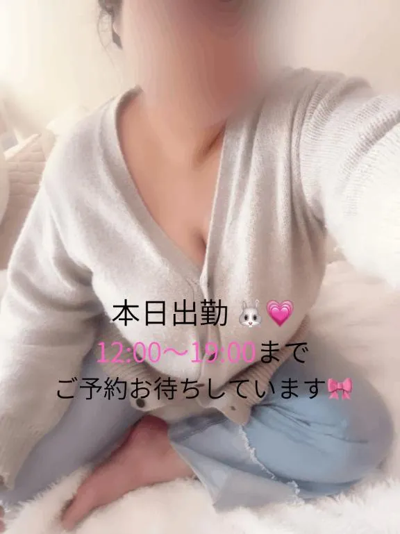 写メ日記 さえ 10/20(火) 09:57