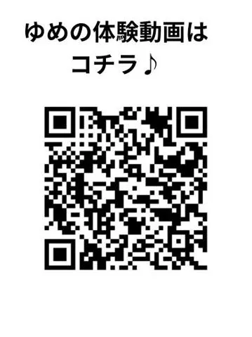 写メ日記 ゆめ 11/14(金) 00:02
