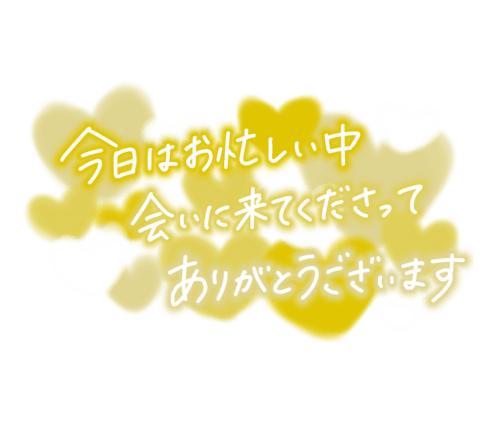 ぼたん 写メ日記 6/21(土) 13:45