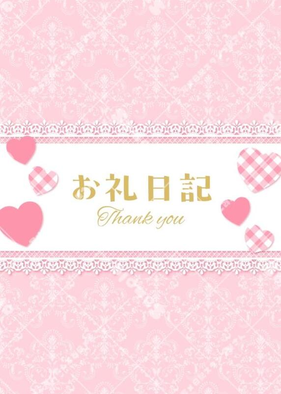 こはる 写メ日記 11/2(日) 01:54