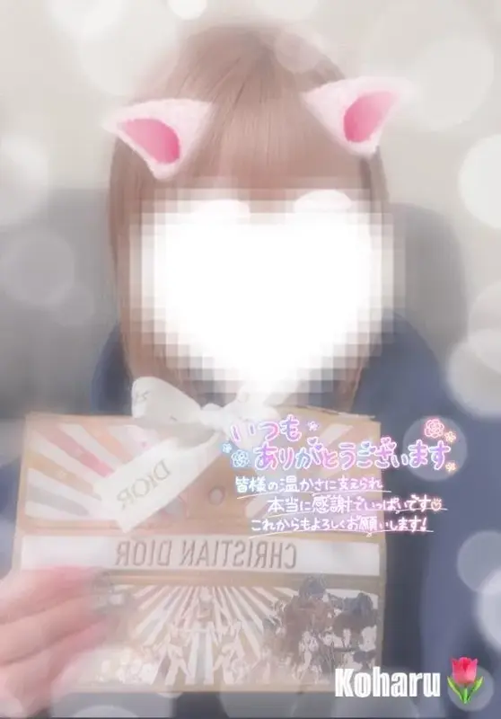 写メ日記 こはる 12/28(日) 05:43