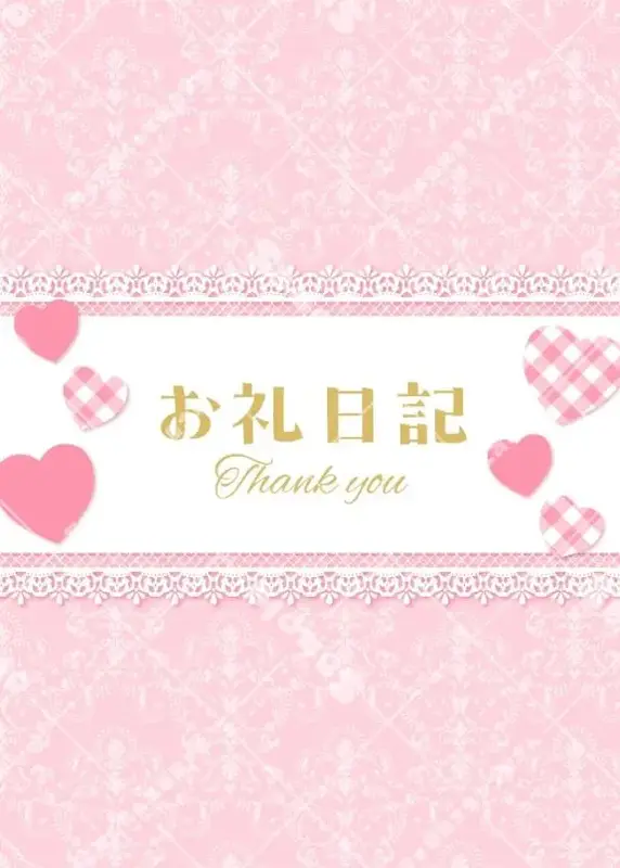 写メ日記 こはる 4/16(木) 06:07