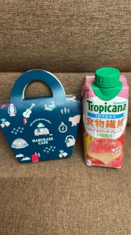 写メ日記 りな 4/1(水) 08:21