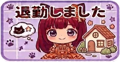 写メ日記 かんな 8/29(土) 18:55