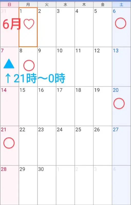 写メ日記 ゆうな 5/17(日) 12:08