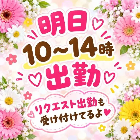 写メ日記 りな 9/21(月) 19:00
