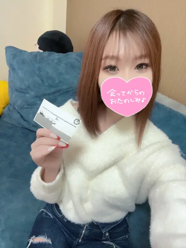 写メ日記 さわ 12/26(金) 17:14