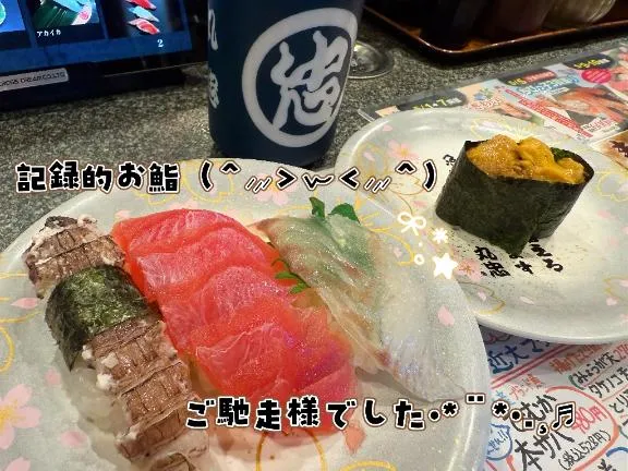 写メ日記 ひなの 5/16(土) 19:12