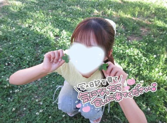 写メ日記 れい 8/14(金) 11:02