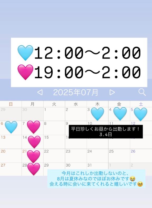 みみ 写メ日記 6/30(月) 12:18
