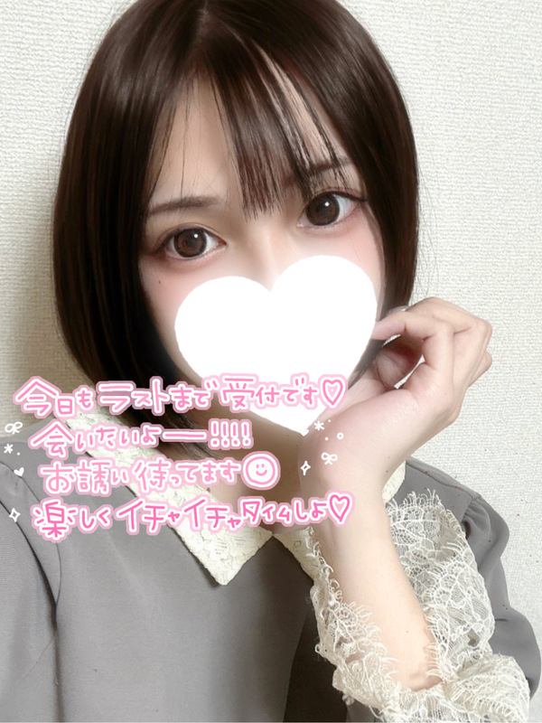 わかな 写メ日記 5/11(日) 21:04