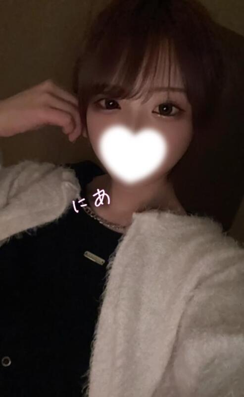 にあ 写メ日記 6/3(火) 18:37
