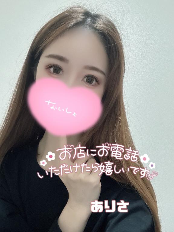 ありさ 写メ日記 5/11(日) 12:30