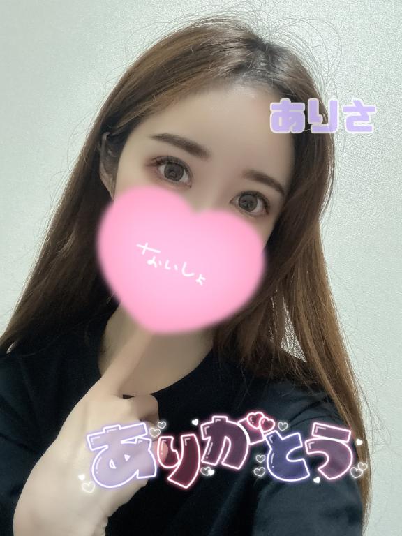 ありさ 写メ日記 5/13(火) 17:45