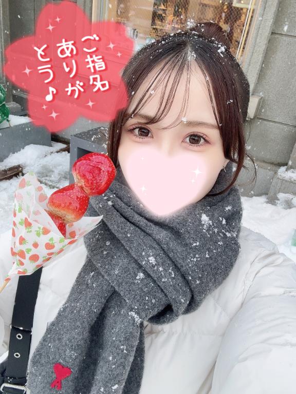かえで 写メ日記 5/11(日) 22:46