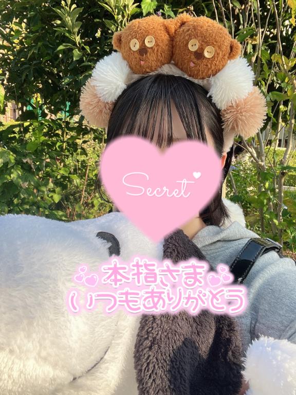 さくら 写メ日記 10/9(木) 17:07