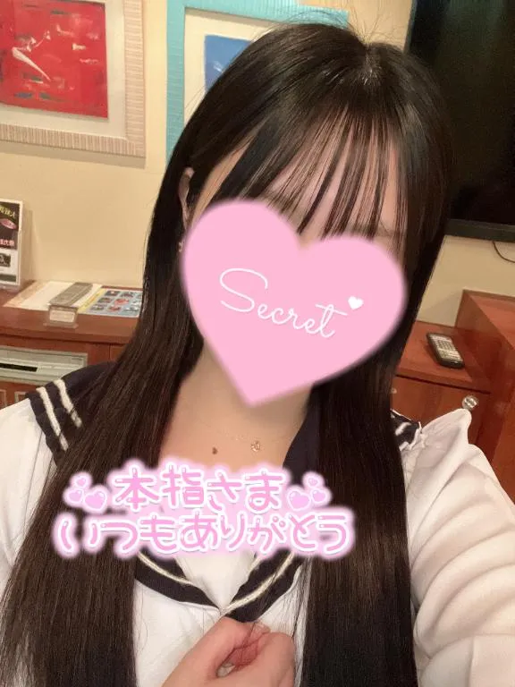 写メ日記 さくら 12/7(日) 01:56