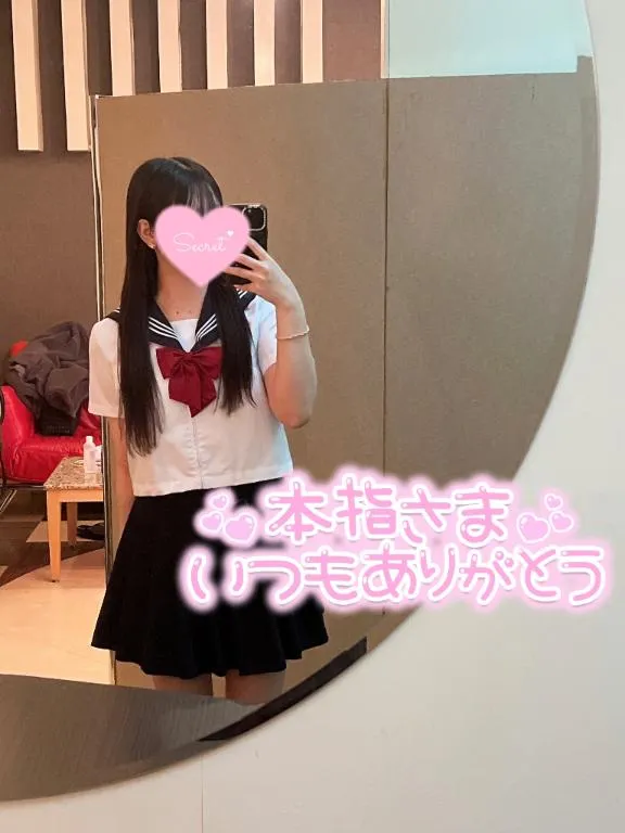 写メ日記 さくら 12/7(日) 15:24