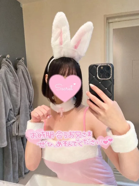 写メ日記 さくら 12/7(日) 23:34