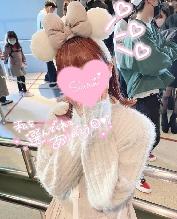 写メ日記 さくら 12/9(火) 14:23