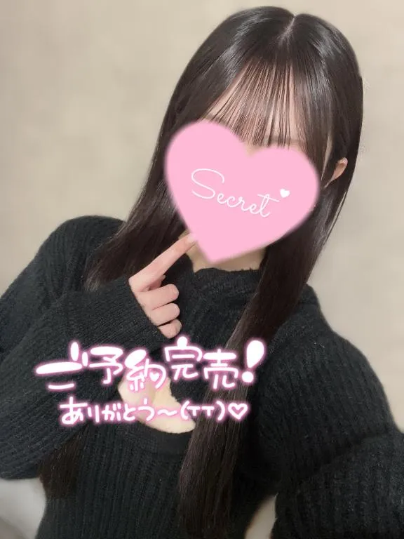 写メ日記 さくら 1/25(日) 02:59