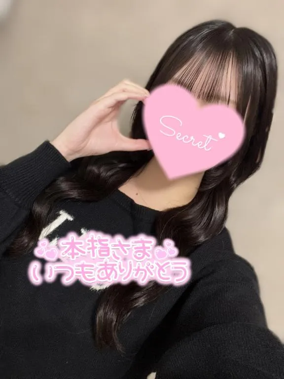 写メ日記 さくら 2/26(木) 17:34