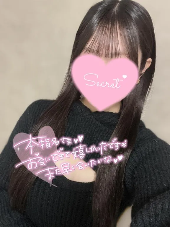 写メ日記 さくら 2/26(木) 22:22