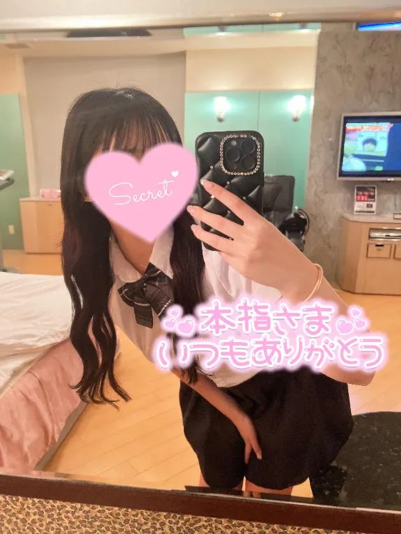 写メ日記 さくら 10/17(土) 02:21