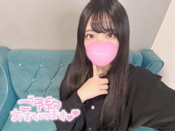 えみ 写メ日記 6/21(土) 11:01